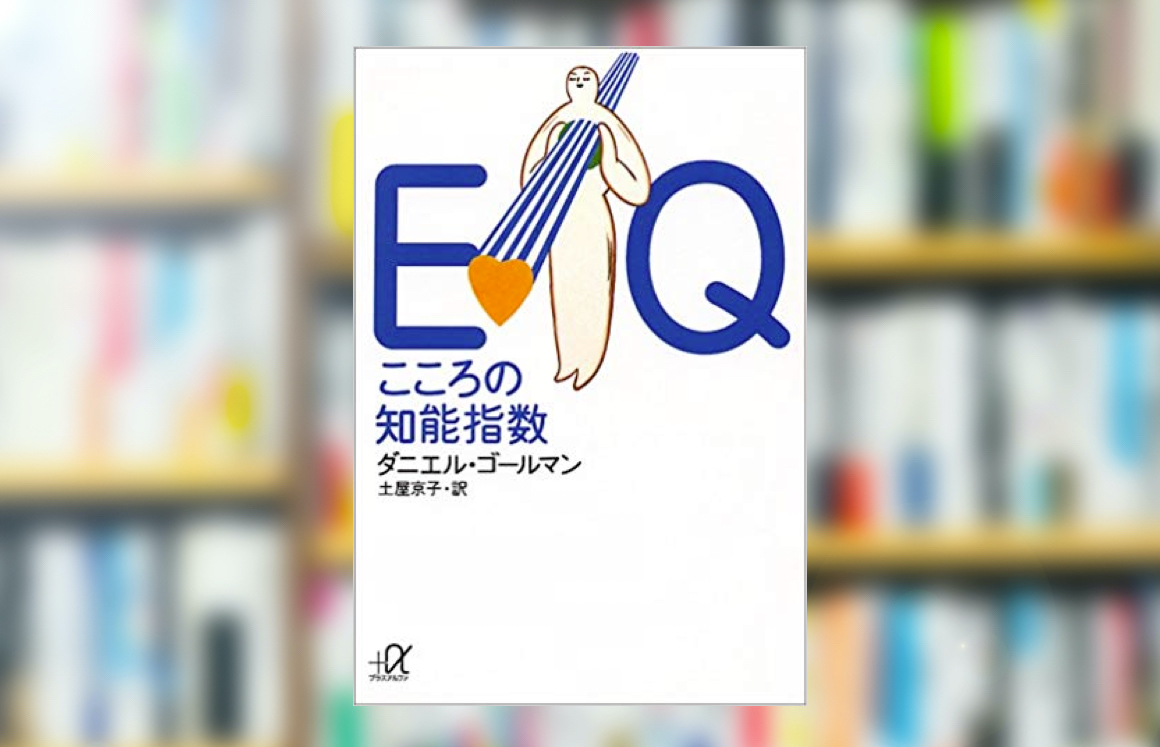 book_eq