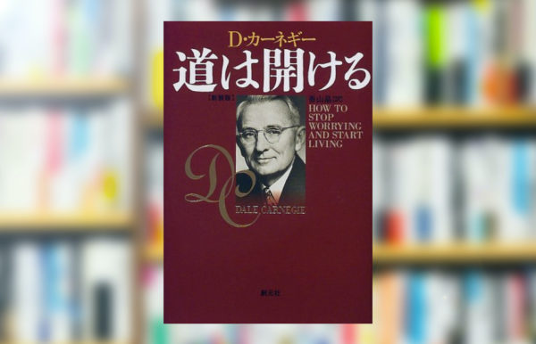 book_hirakeru